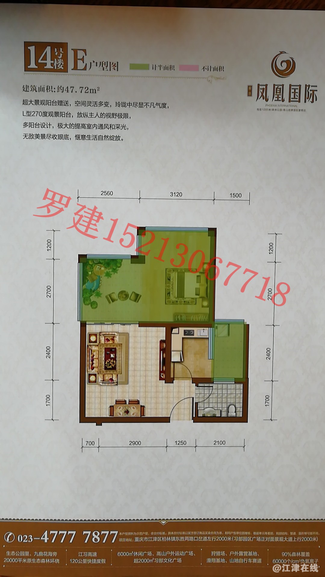 微信图片_20180126164404.jpg
