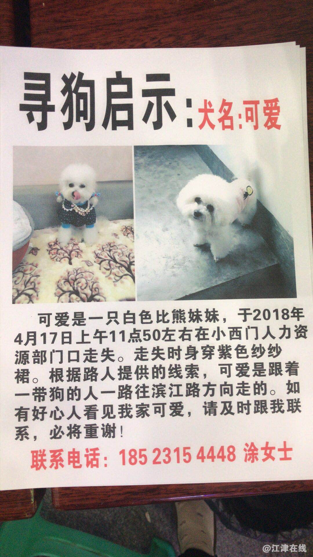 微信图片_20180417235154.jpg