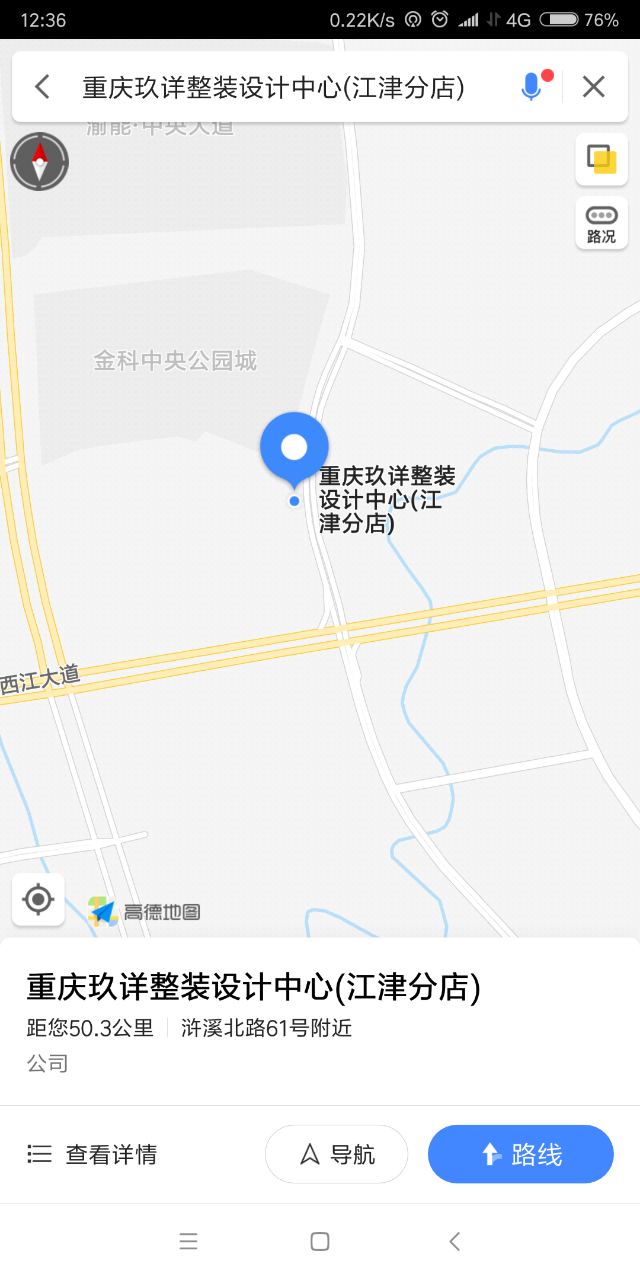 20180909_298432_1536467776350.png