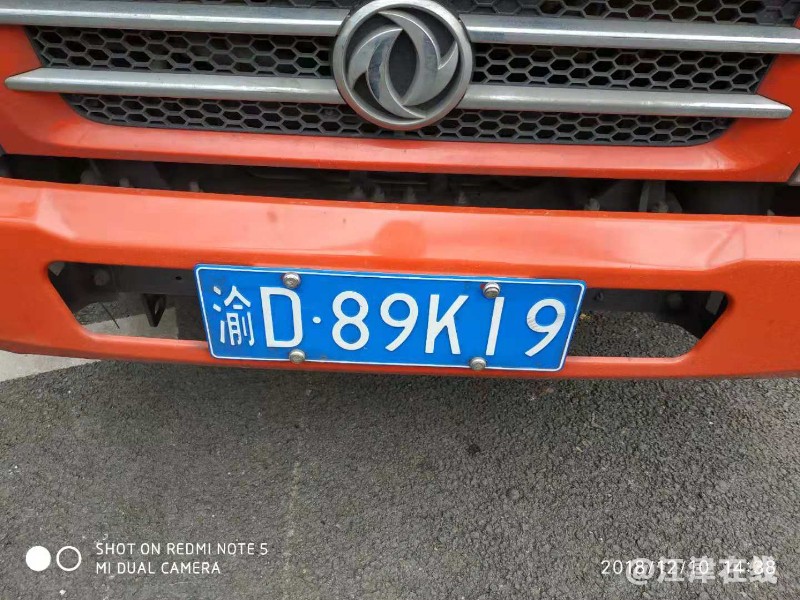 mmexport1544588290170.jpg