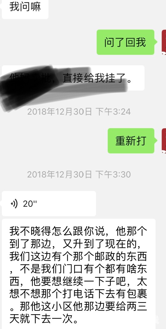 F097254B-8795-4129-985E-703FAF328491.jpeg