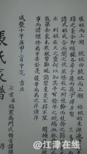 mmexport1565278877747.jpg