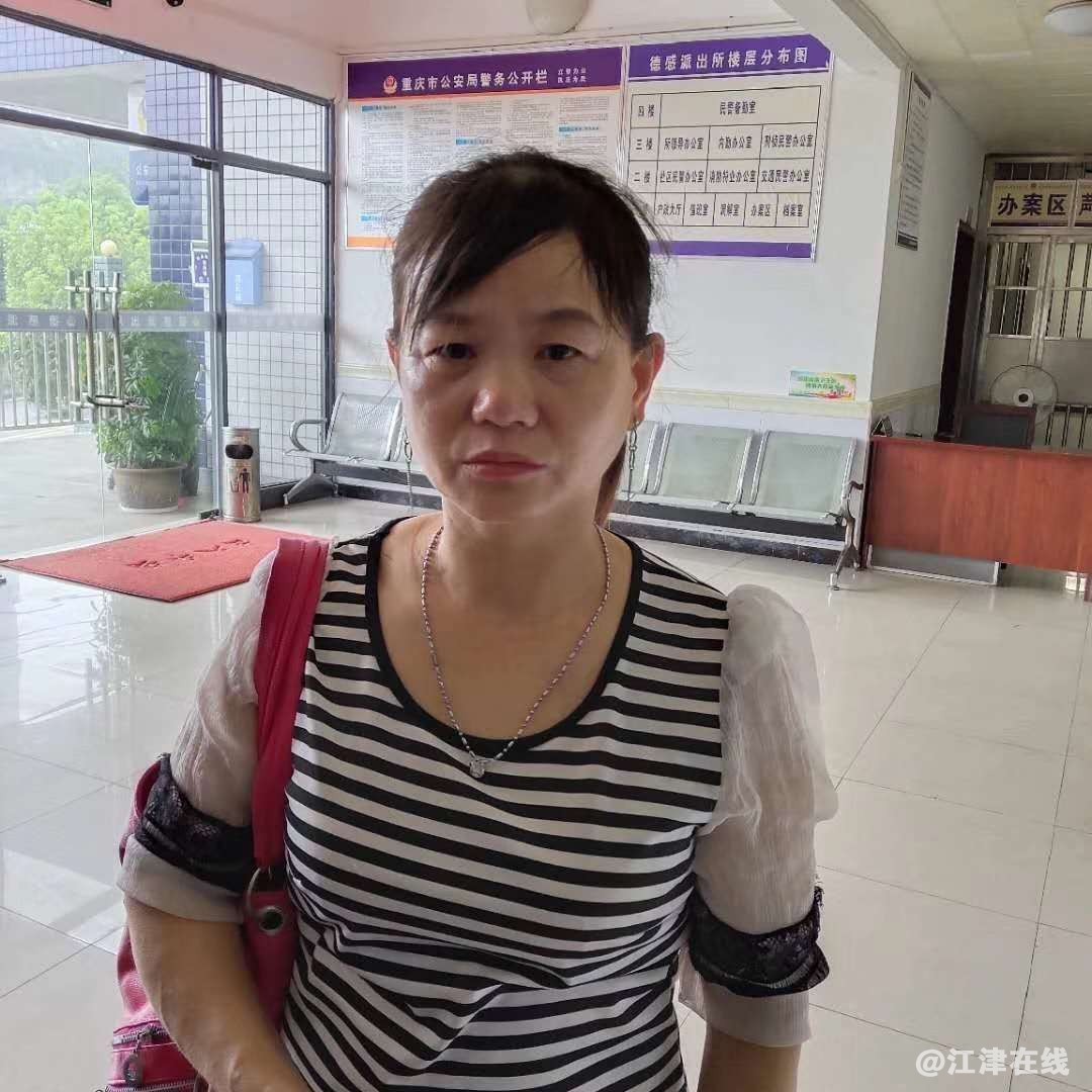 寻找江津"张二娃",三十年前在德感走丢的你