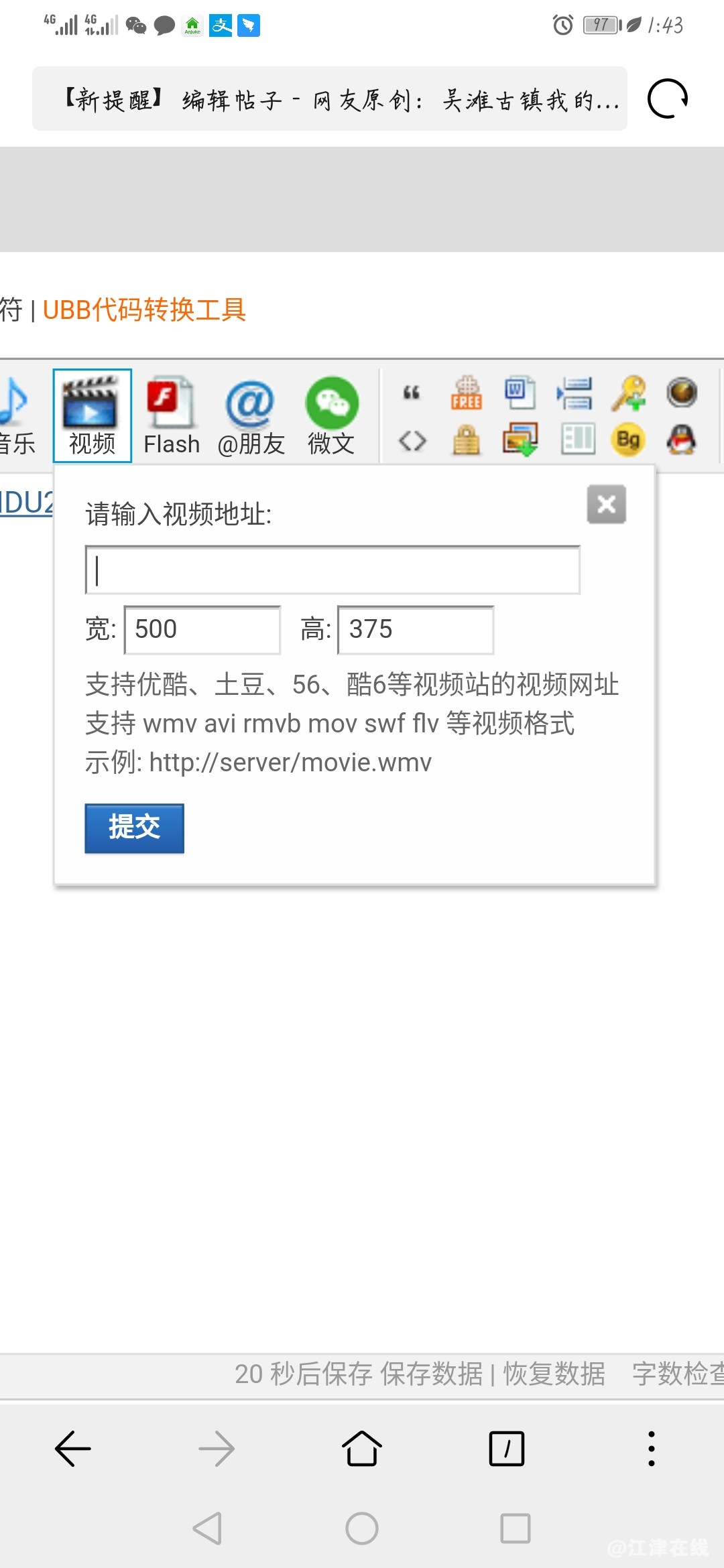 Screenshot_20191004_134314_com.huawei.browser.jpg