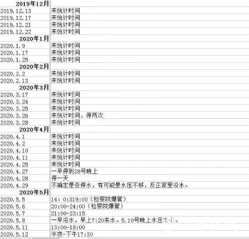 mmexport1597390053509.jpg