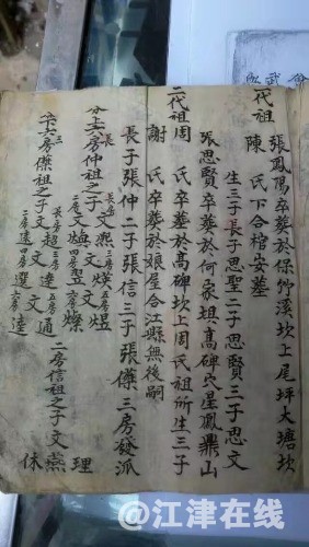 1606199935351.jpeg