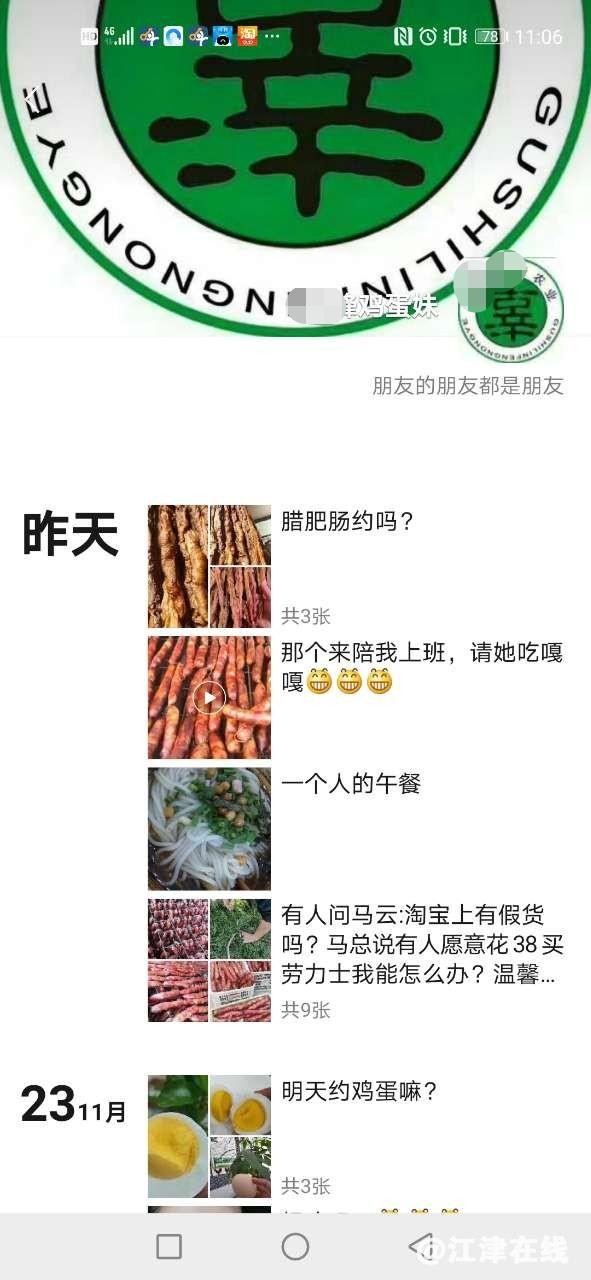 微信图片编辑_20201125164919.jpg