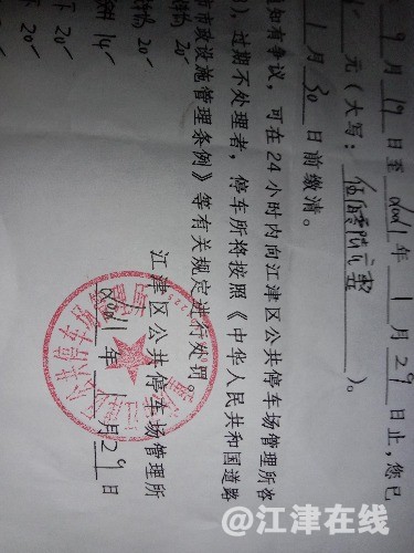 2021-01-29_22.24.35.jpg