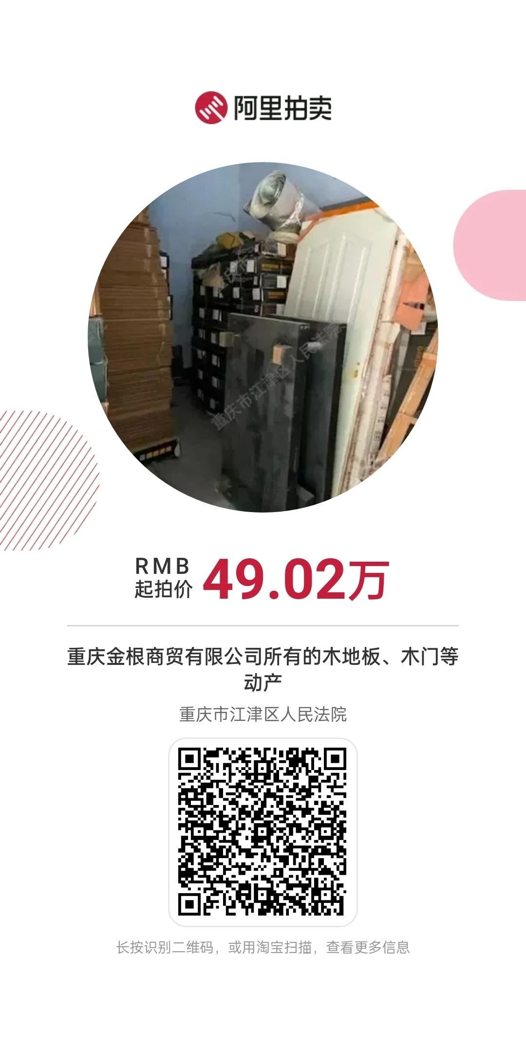 75f9ed92a250e616a9c04420eee2871e.jpg