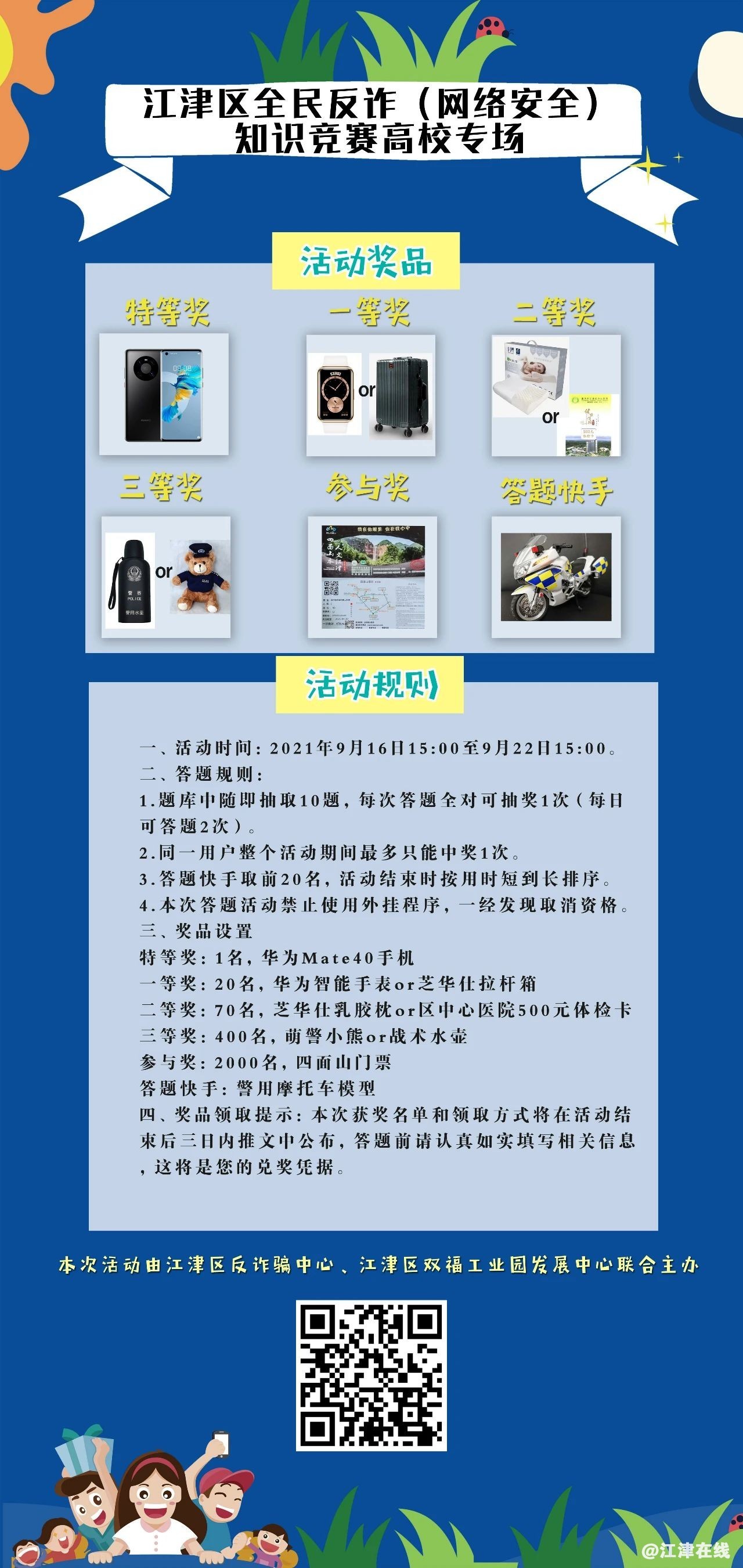 f8cdec8f4dfd8d3bce3f54b2fcb172cc.jpg