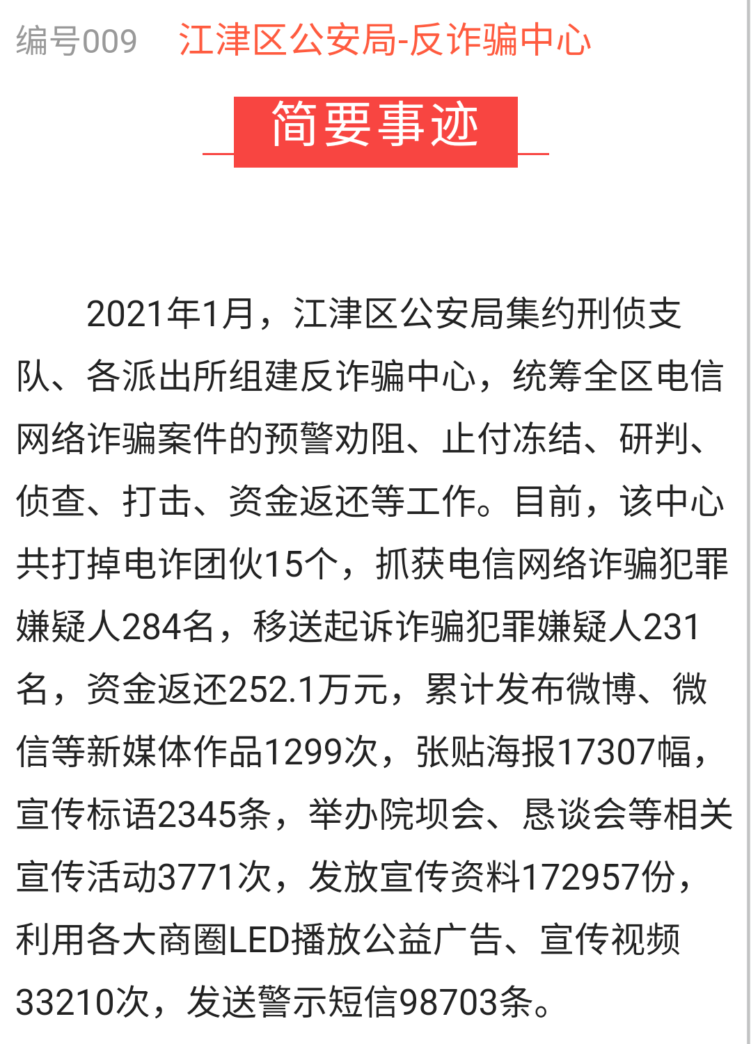 d773578366494708dabac986d020946f.png