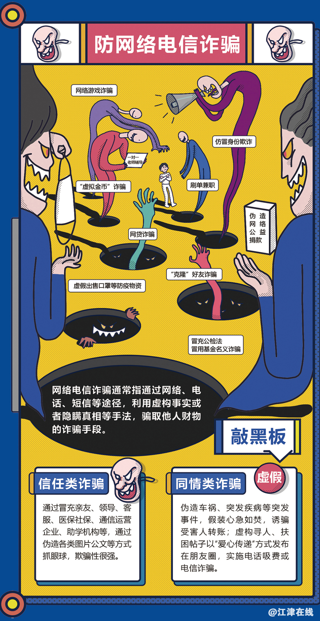 30d29e42601493eb75334874a241721f.png