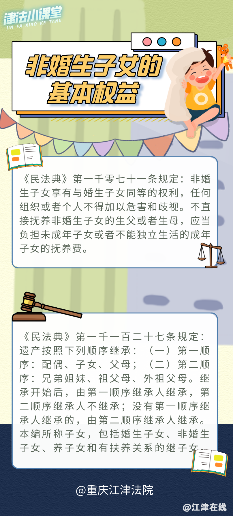 50ee93686edabe2af7665ca6119bab80.png