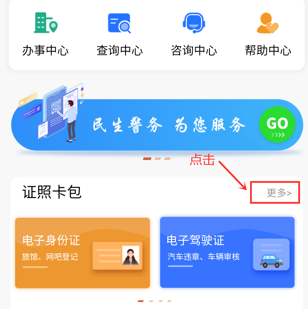 9b1d2c7cf88ed05724dcd7feb542790e.png