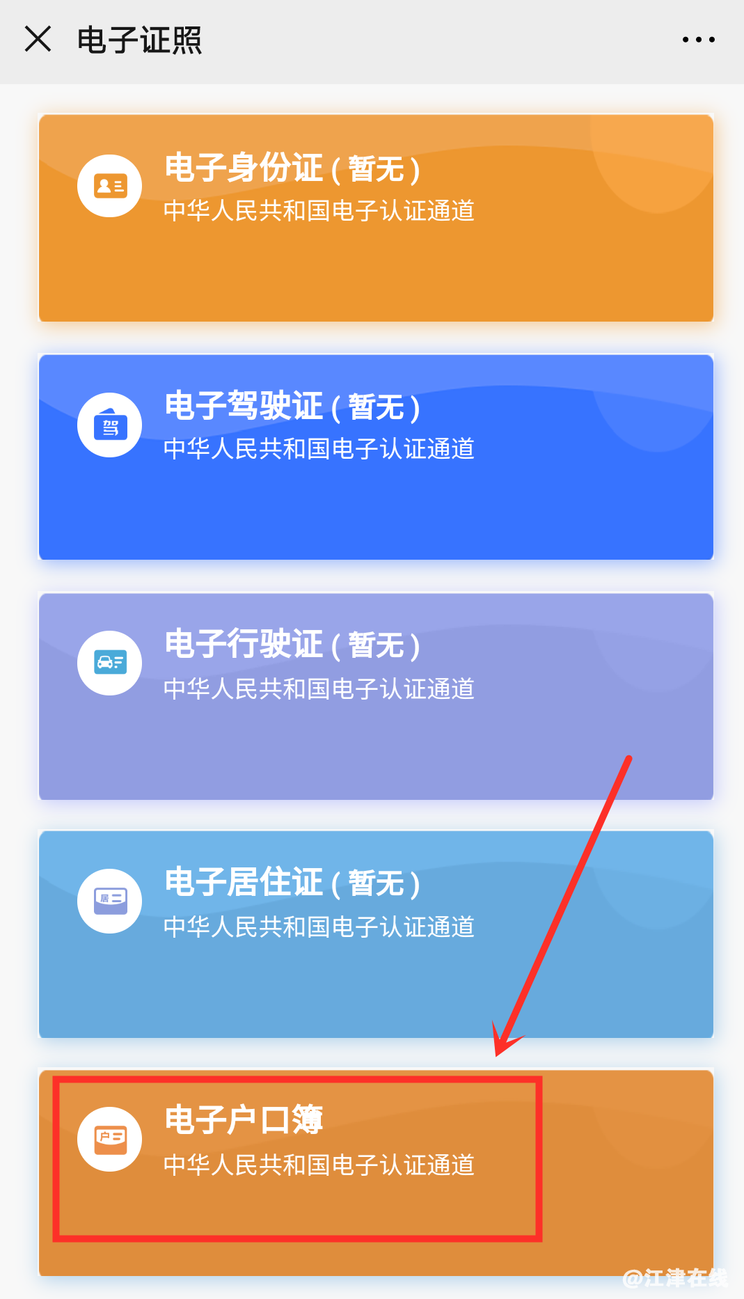 8c8e77bcee625fcbb21eb96343b68d04.png