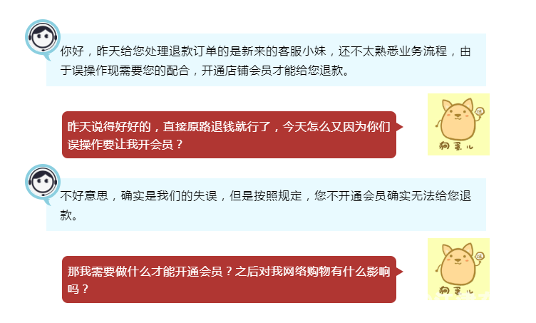 微信截图_20211029175302.png