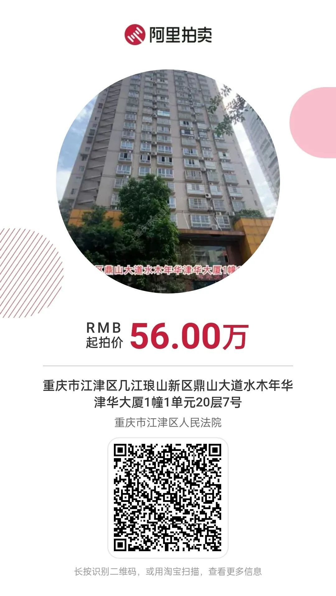 ce763486d2abc1088517688292437787.jpg