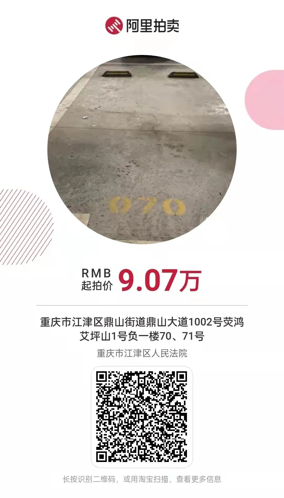 8804a3d13869a1642c8c71d77d8ddc30.jpg
