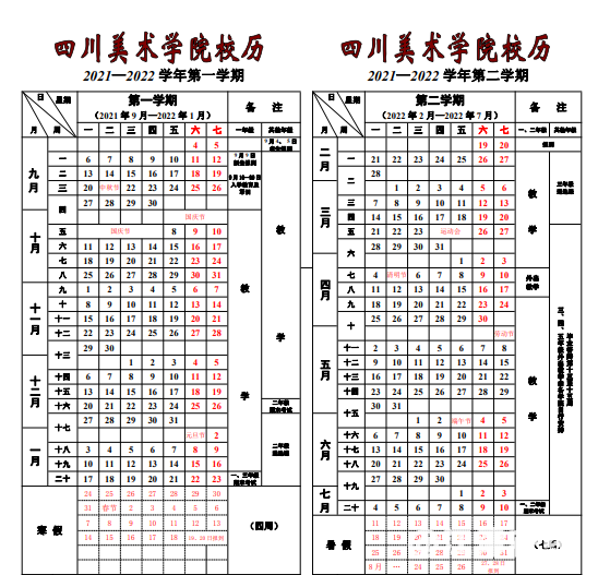 cf8f0b40c01a920c170e39b256c2187c.png