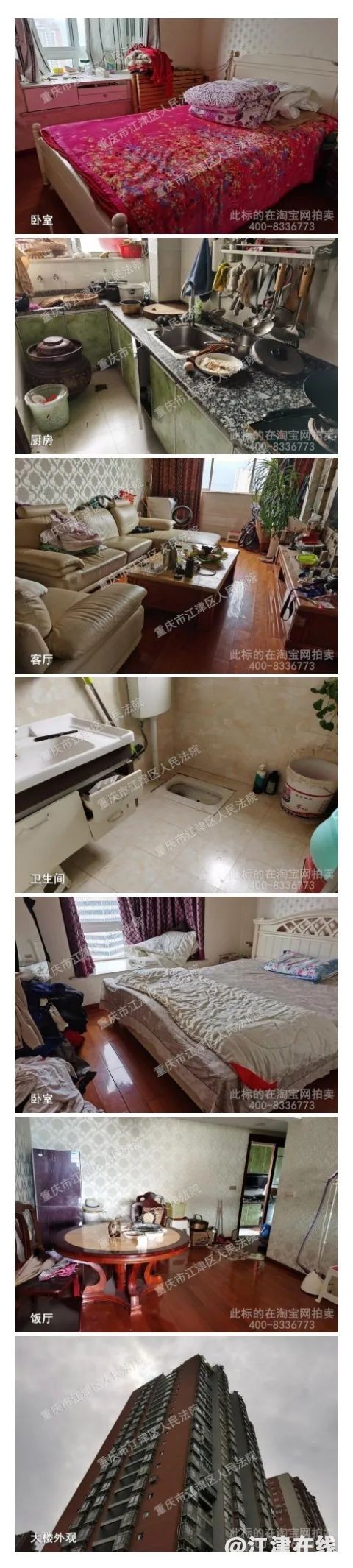 a408fea593eb62cdcc9d5d44941e5036.jpg
