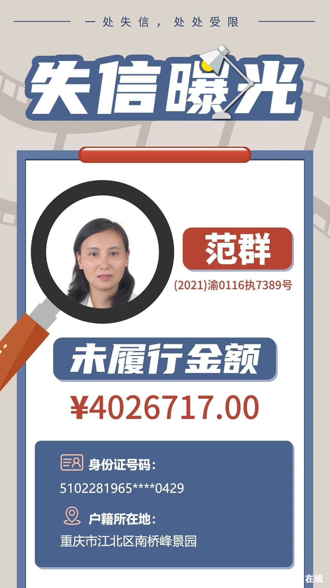 fc961f6d21ad8a6a8a343cd521f72397.jpg