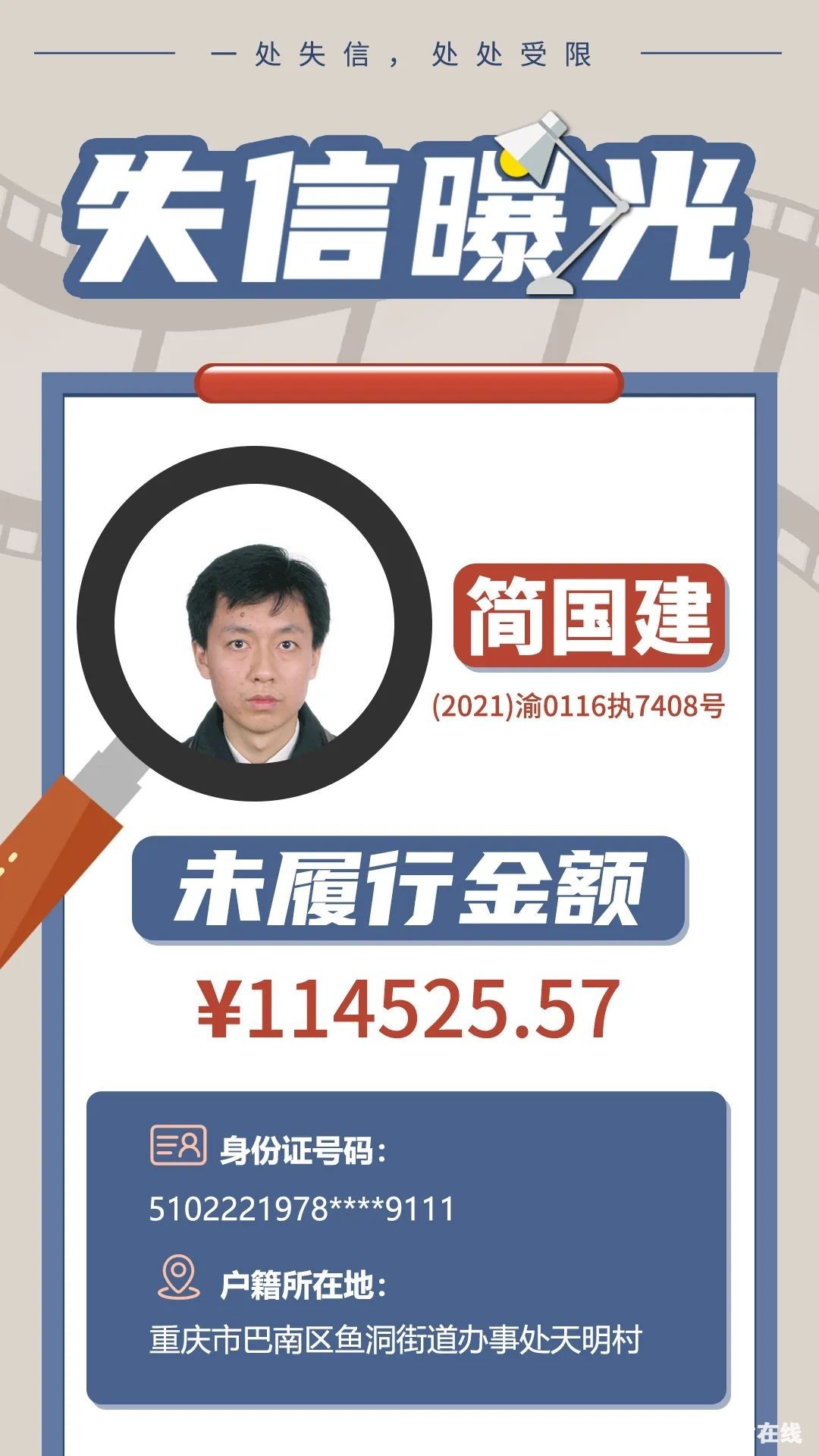 e2cbe6f9e05302d1fdfeeea9c54d814f.jpg