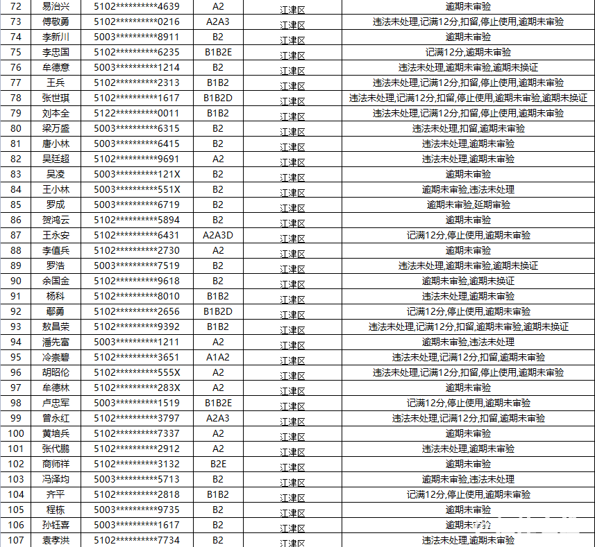 3d566f63a415d51b99336d670d63245a.png