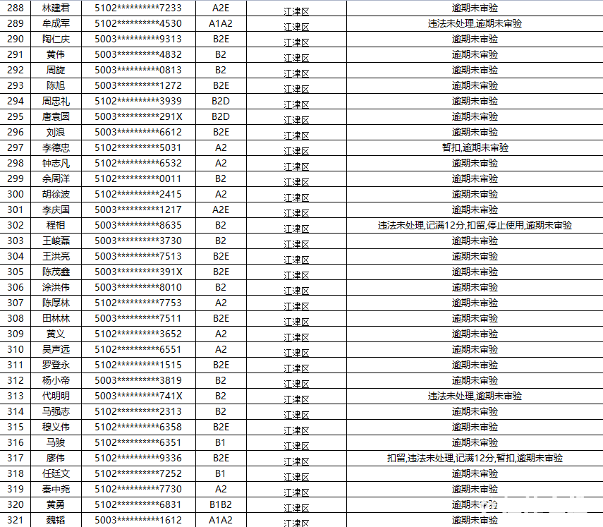 bd7a415e4e996de17914d21d26a64a5e.png