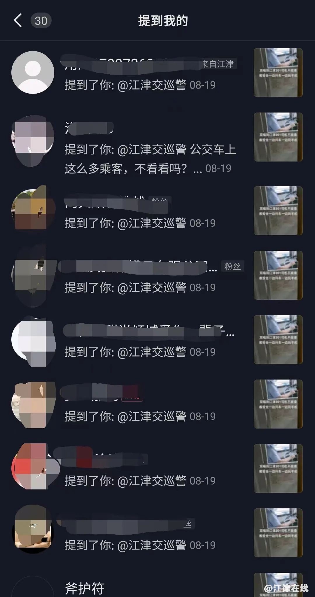 2a30cd055f623aabfb5ec3e4365a7707.jpg