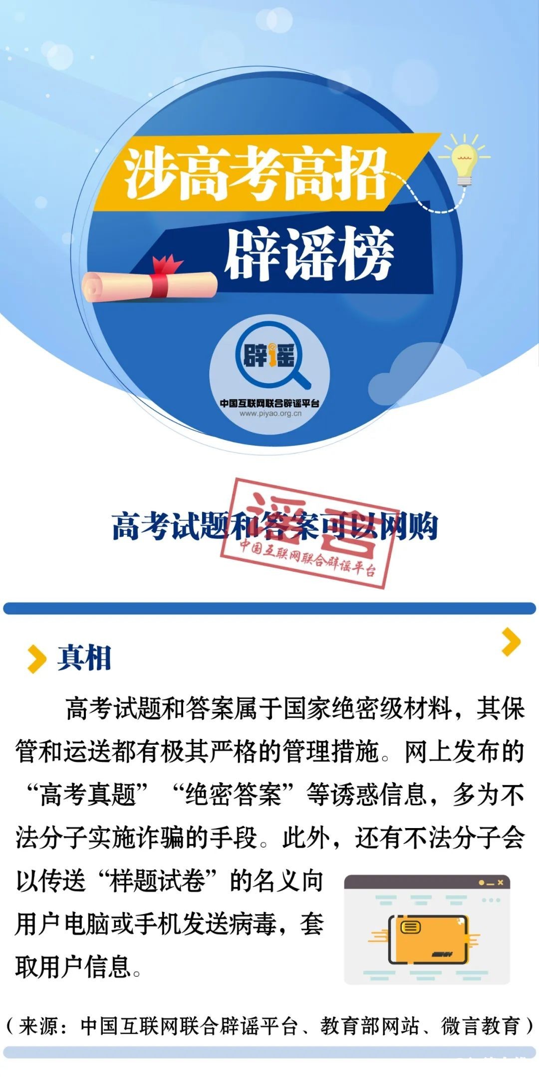 a37995f694a3addee5f71b89947ff673.jpg