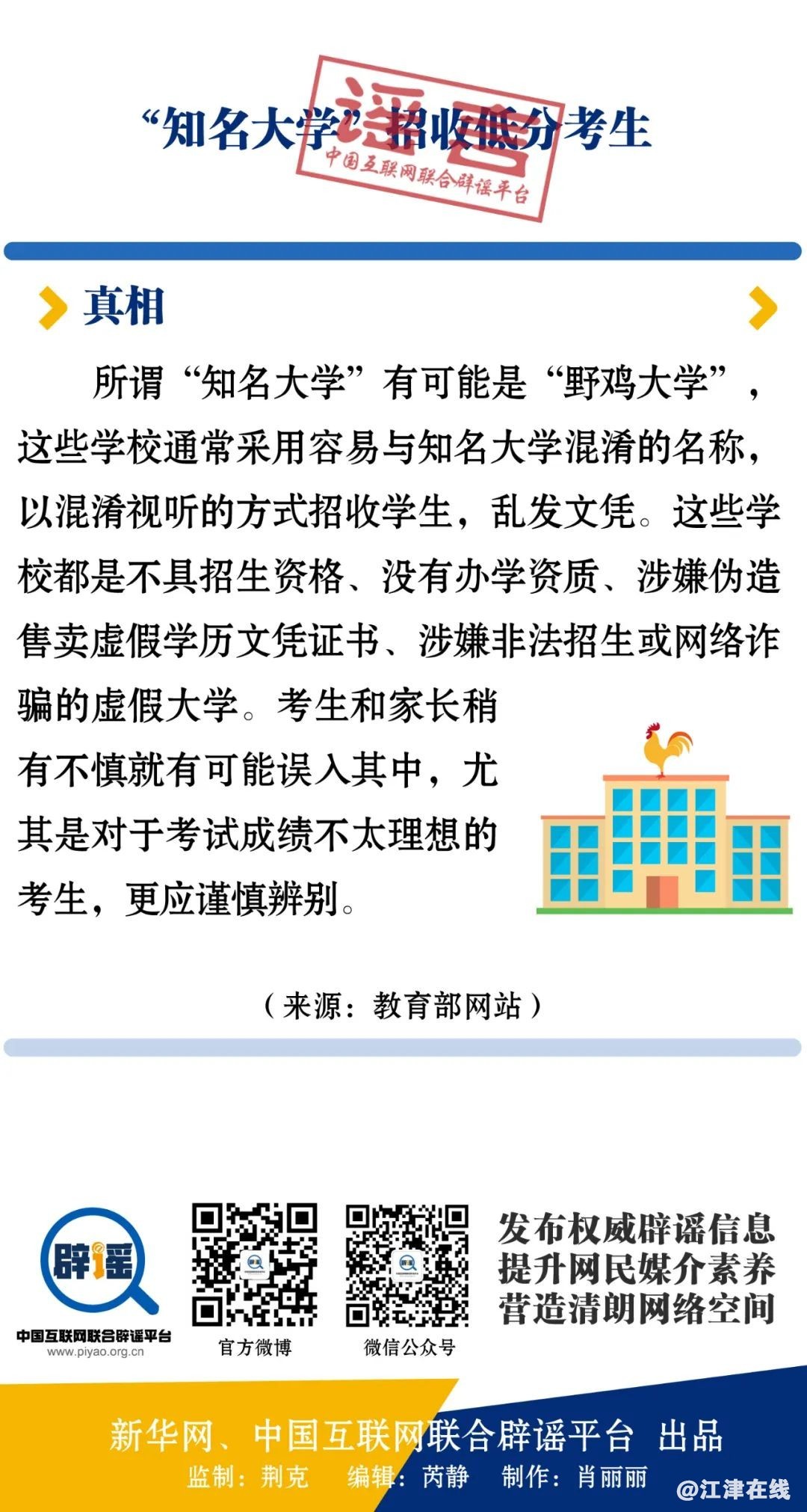 e23aa5cc7c18abd4c49749b1b023da42.jpg