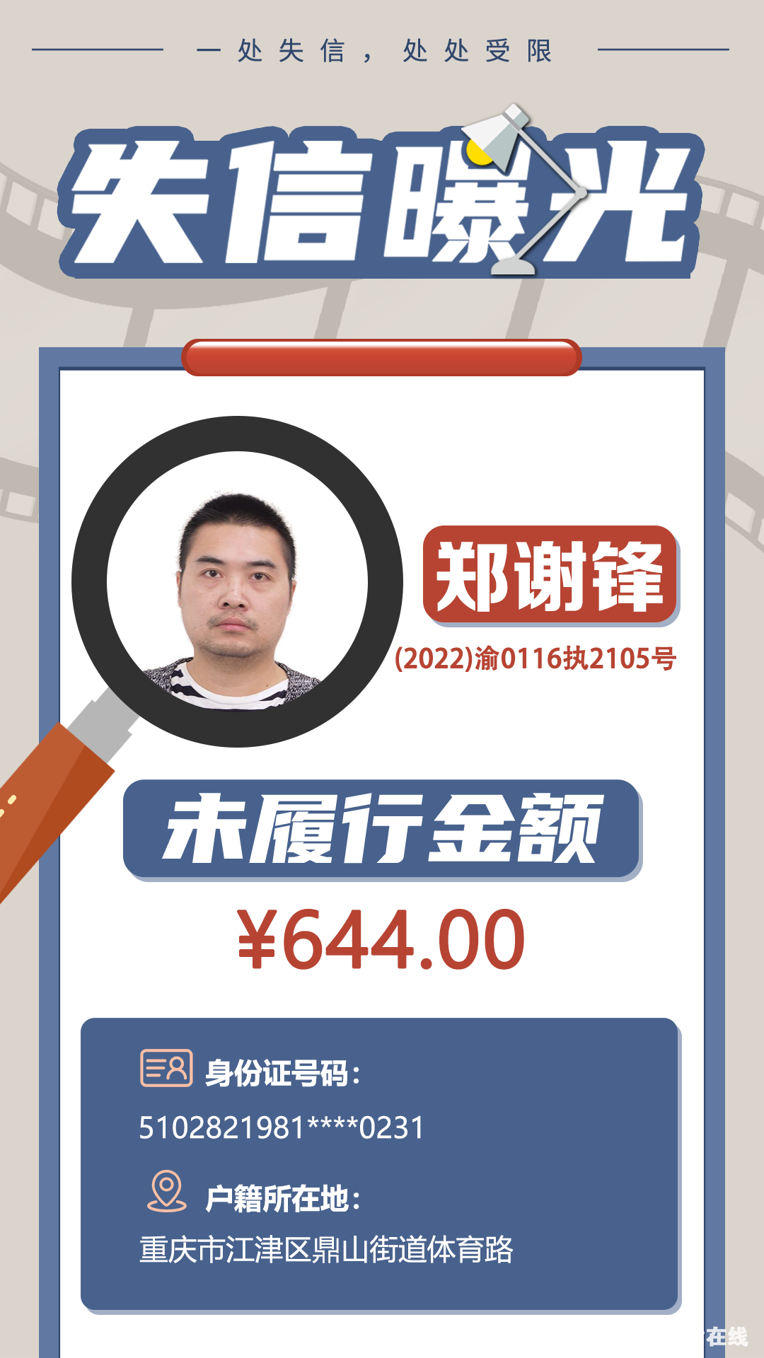 5ea5cad87d903da514cf90d68aa2a97e.png