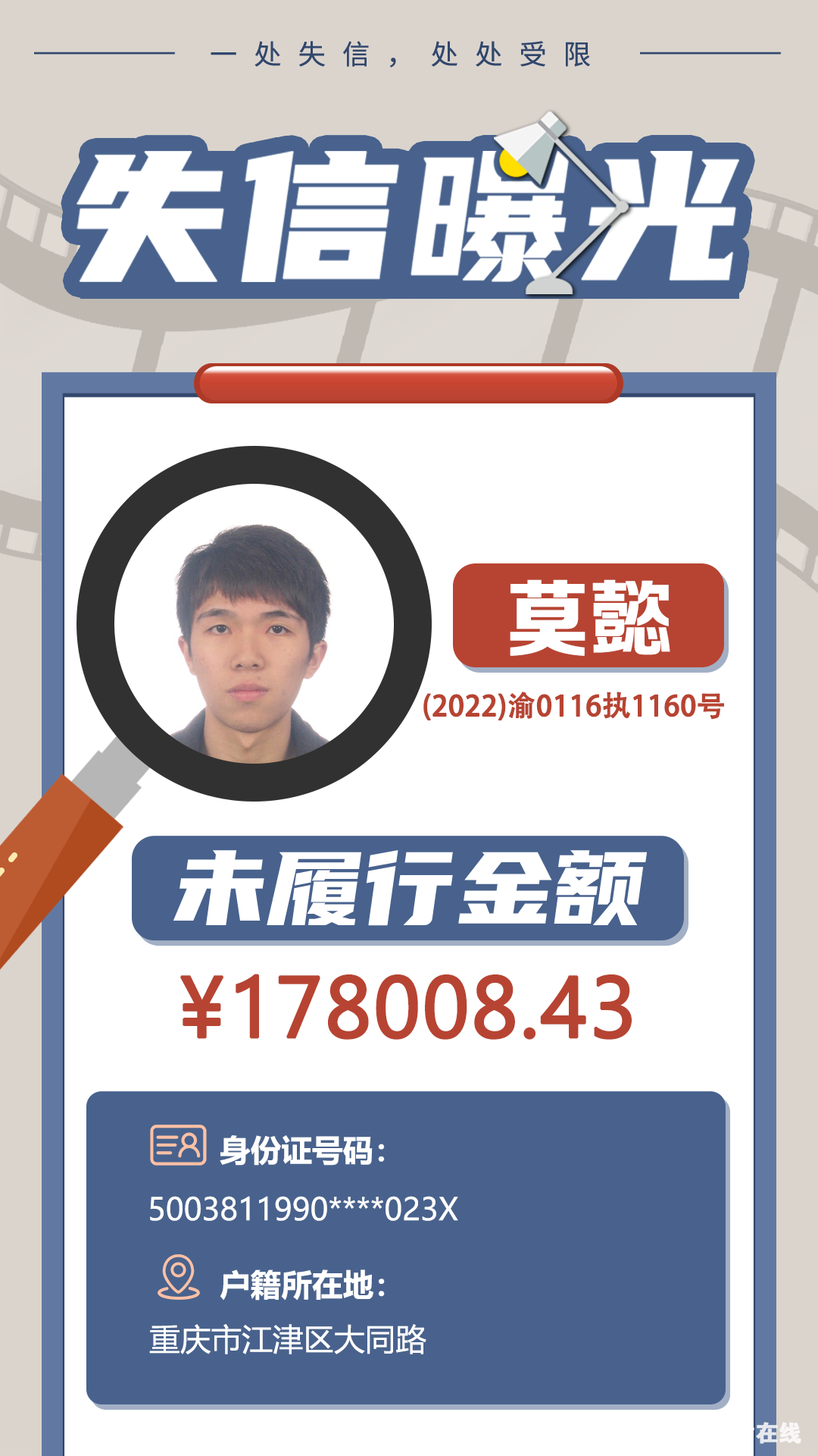 154cb3f90fb6738cb939bea579db13e4.png