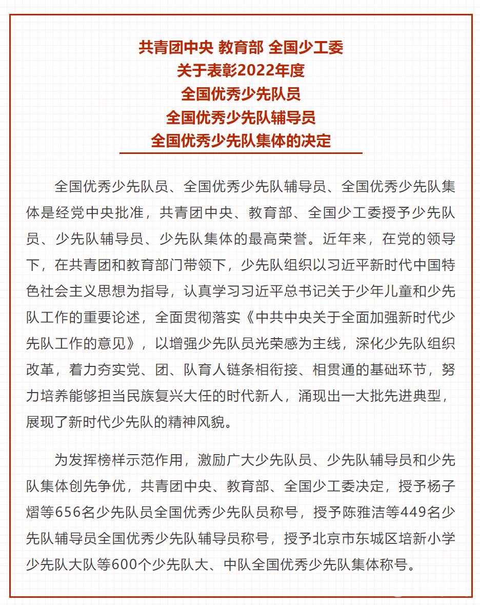 微信图片_20230106090746.png