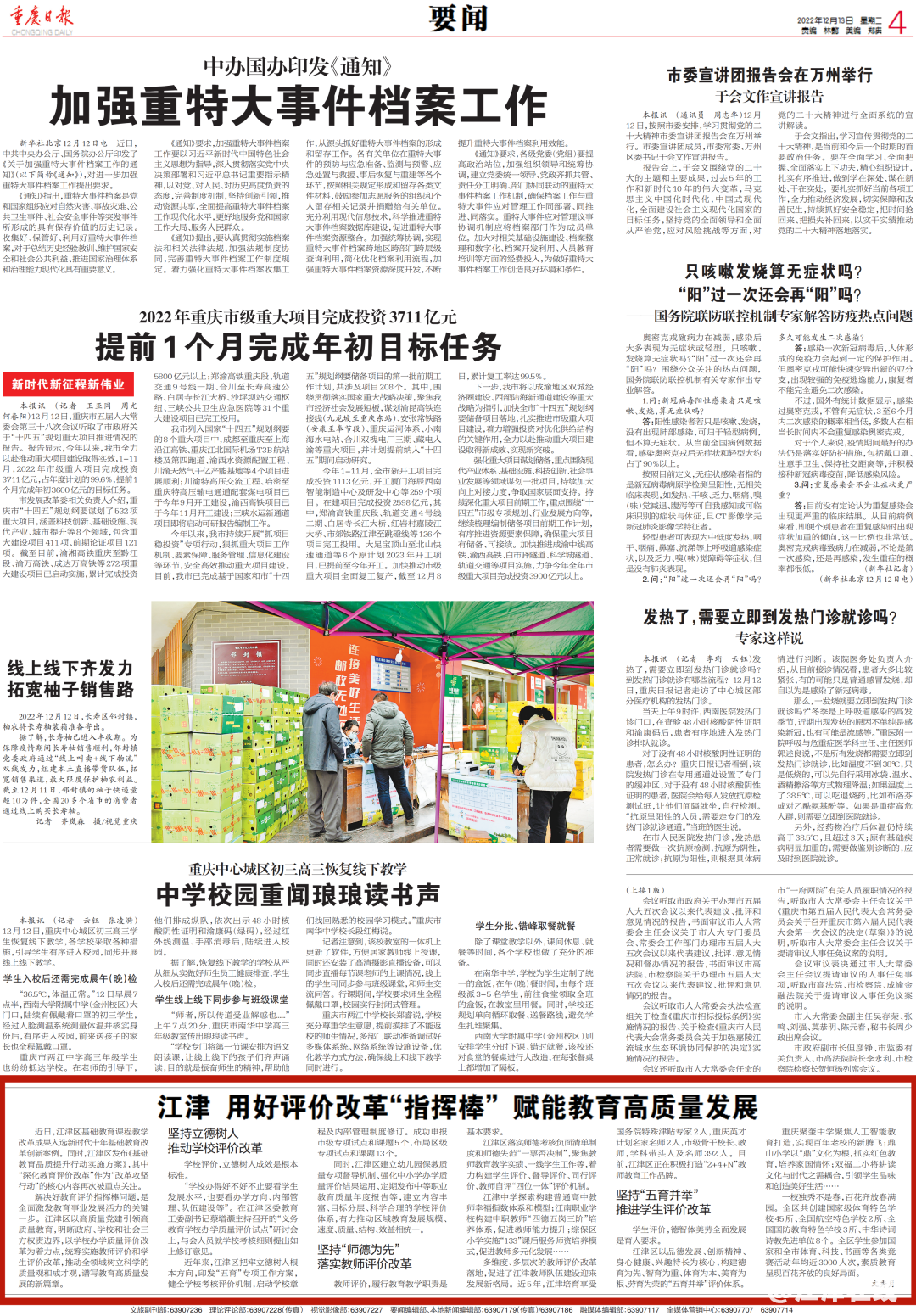 d74340c2b1be4260213d1f416fdc8bf4.png