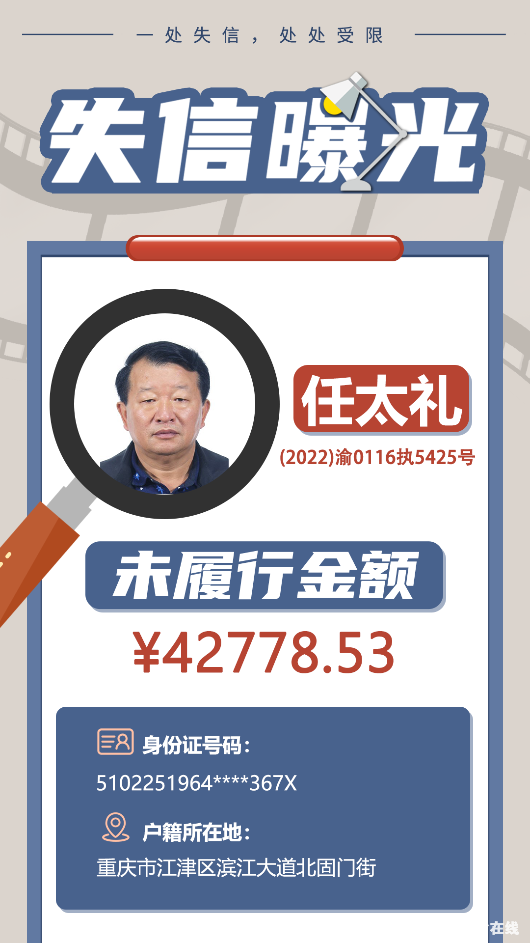 3b76dc76c254fb64cc08a678b8db6762.png