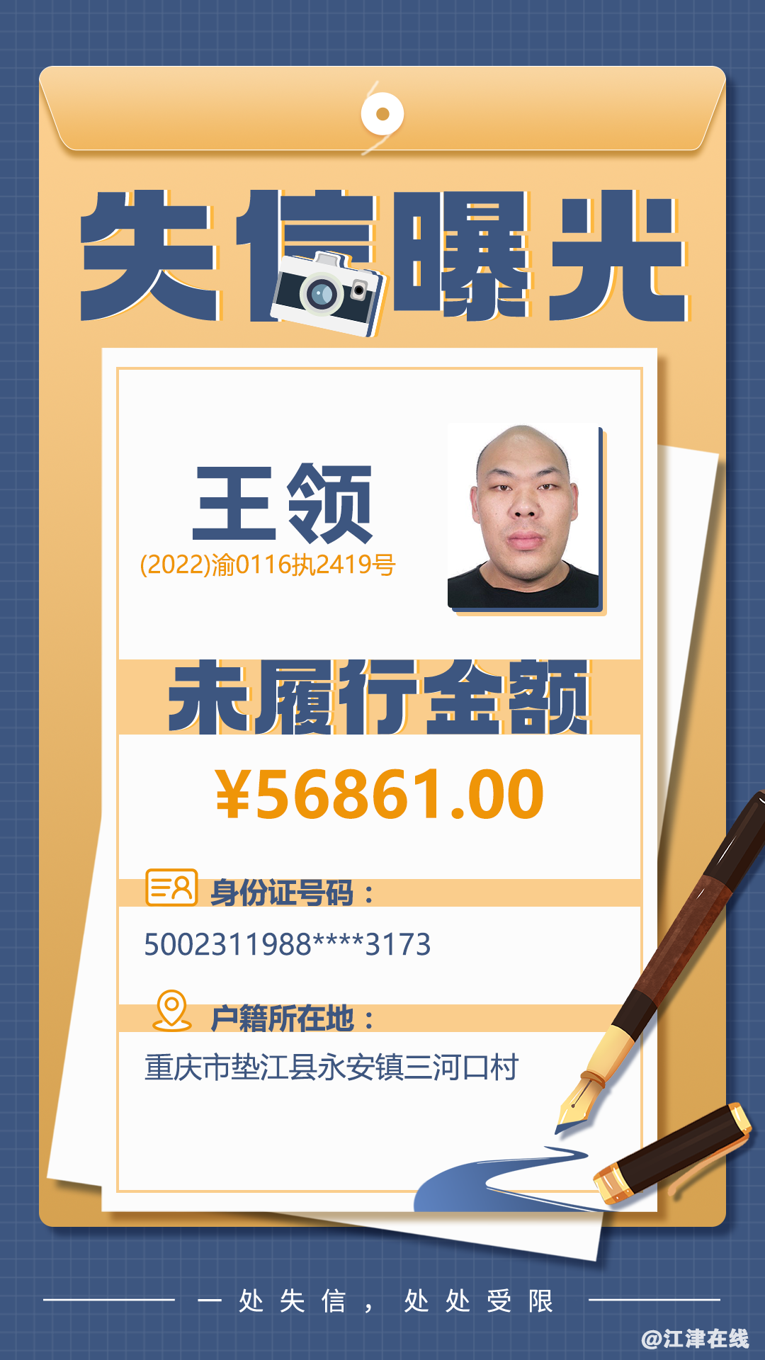 53698847adedb5e99e82697c7636686d.png