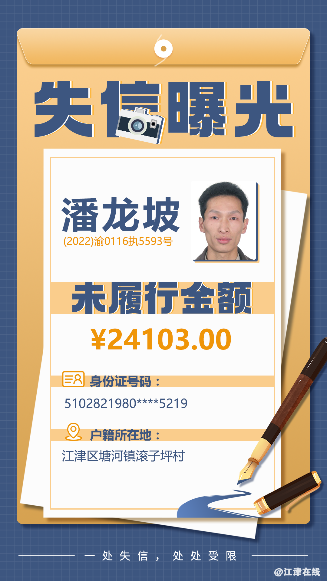 3368577b395fcf81f23a01483e460e20.png