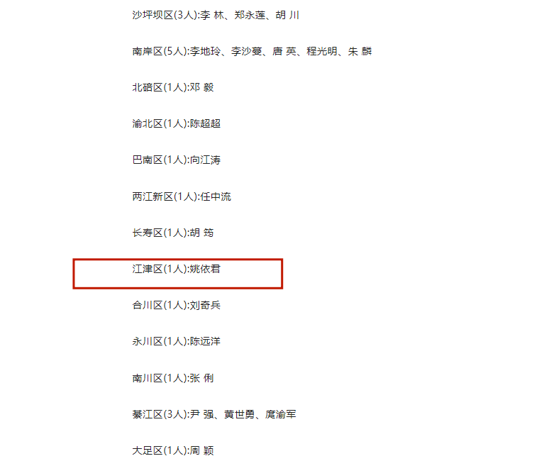746accb7bf6b484b3cb854818c9fe88c.png