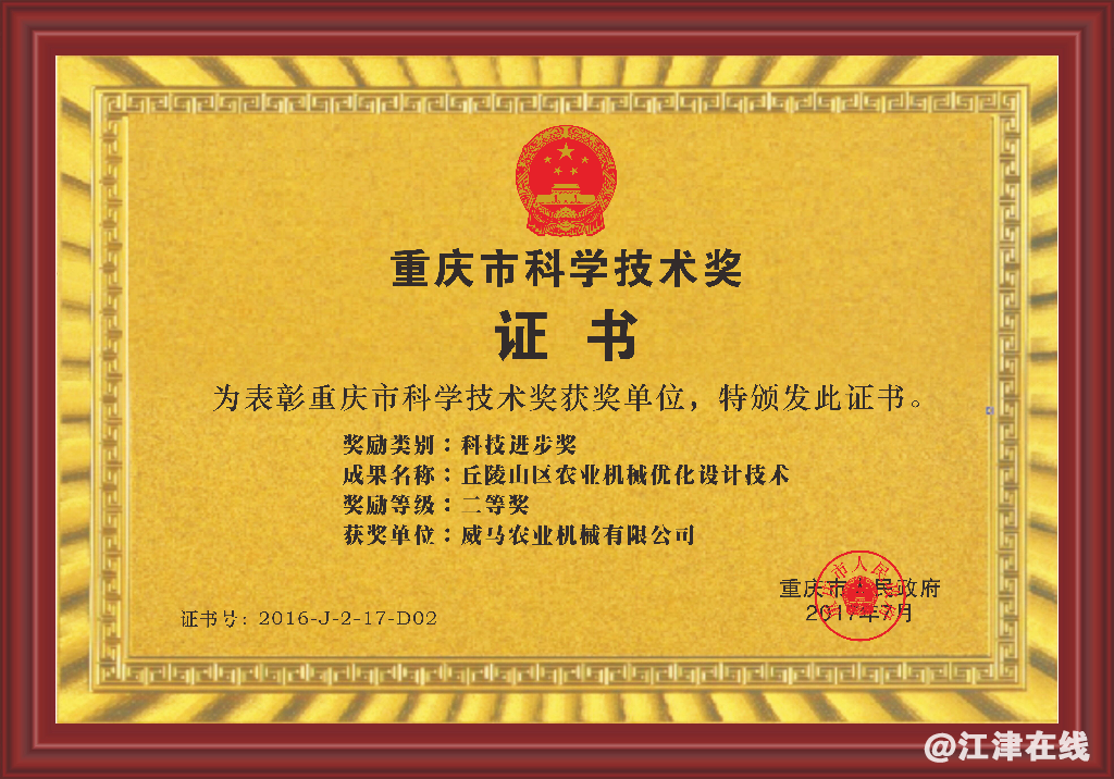 ee8f1fb740020db519e6ca0c513c90db.png