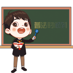 ad145dd9ac6747b9f57fdae0bf1faf3b.gif