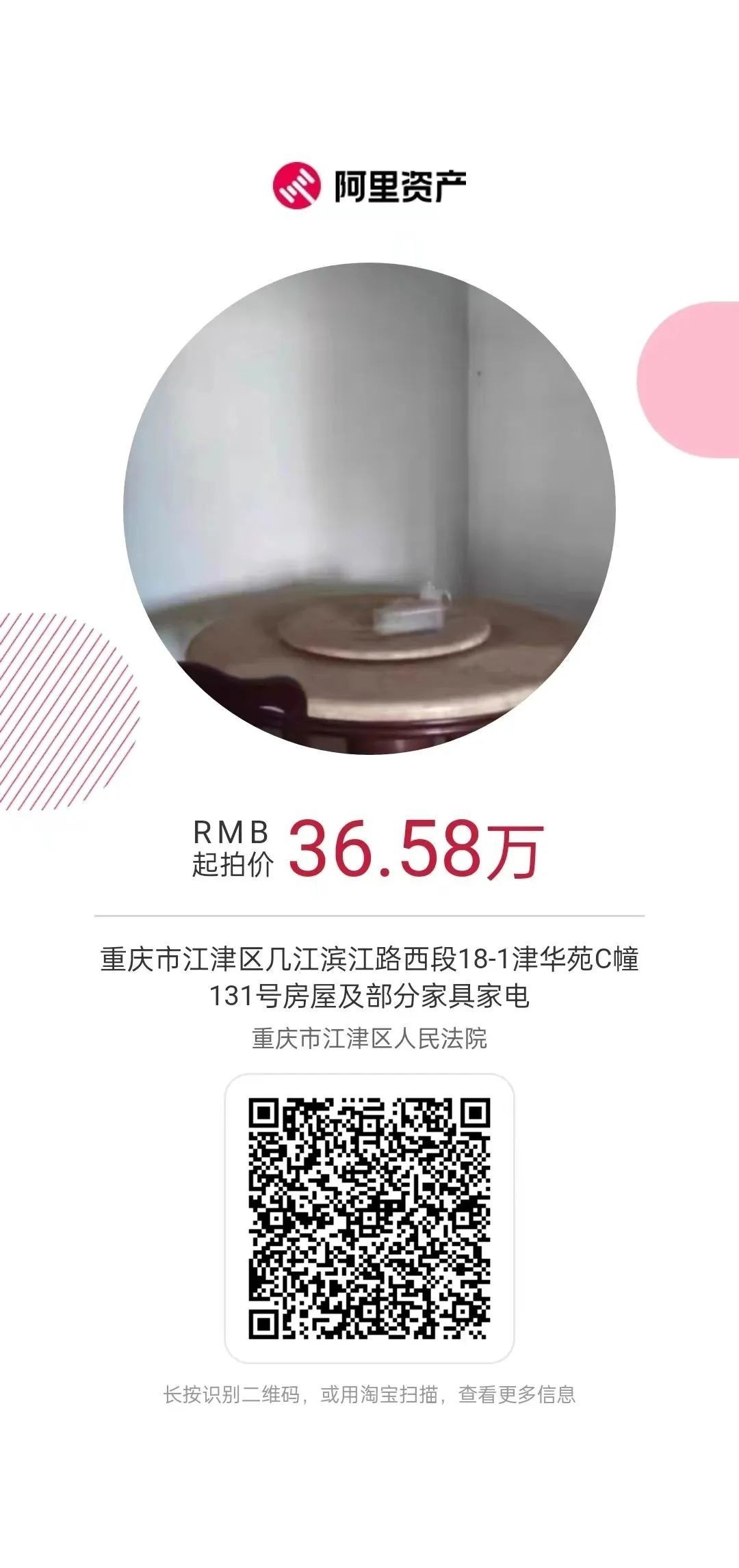 839e257cef83a5f20bf2997ad63ddb3f.jpg