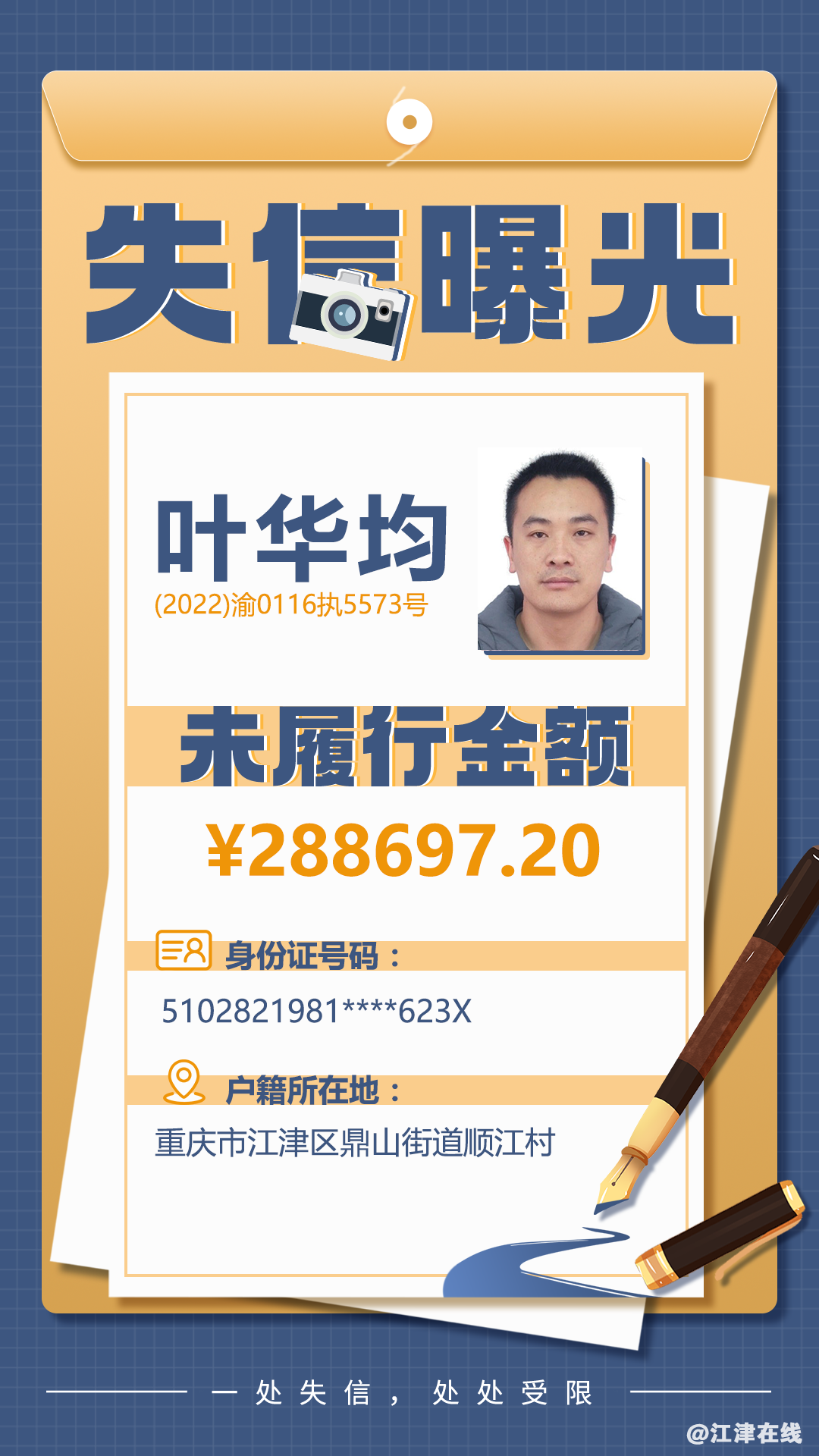 d92444dabc80ac5f0b16a9516d3d6122.png