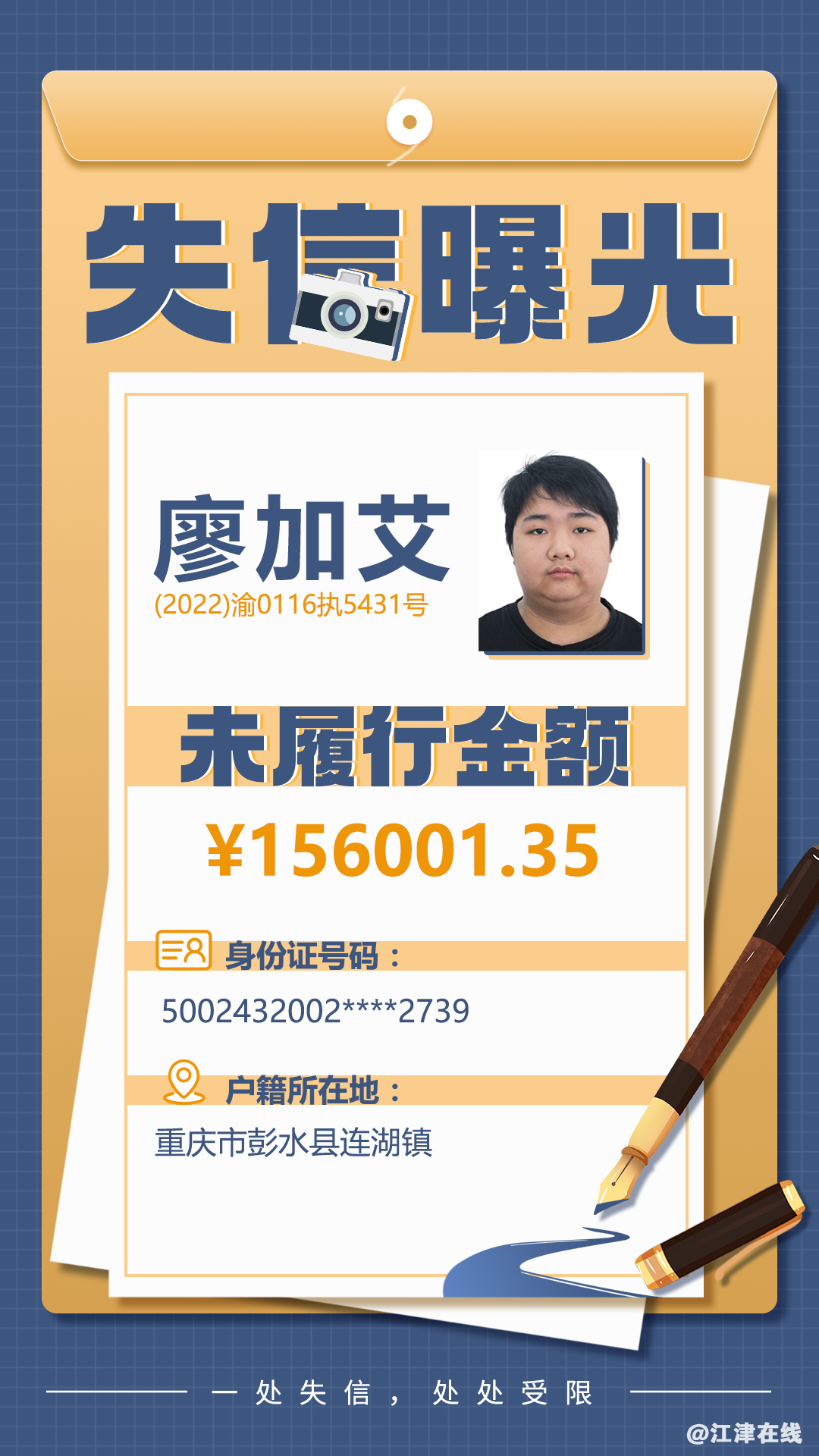 199e7617219f1ffaf9a3d2843974df24.png