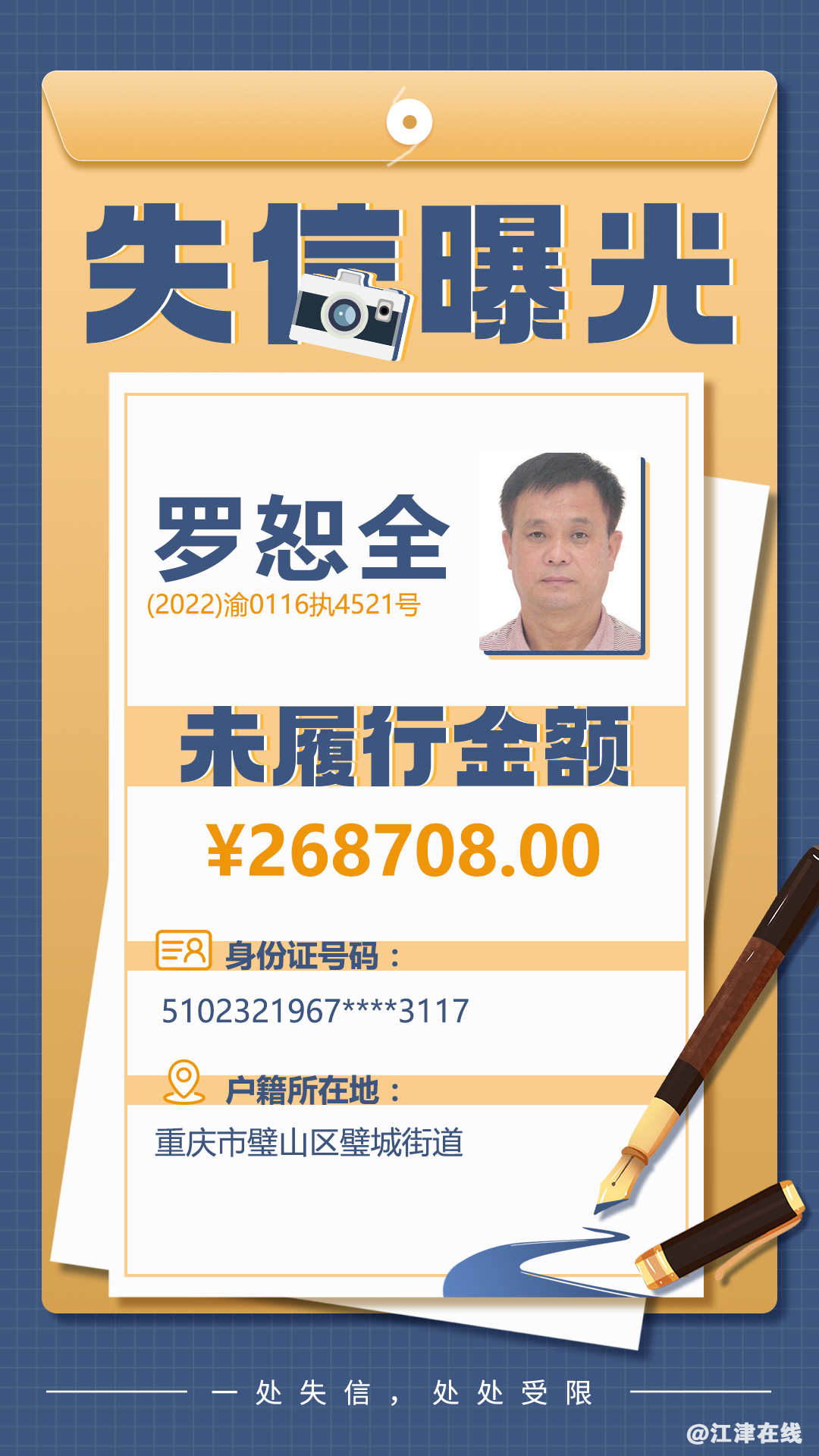 64243d41e713f6b74e366d1b379e6249.png