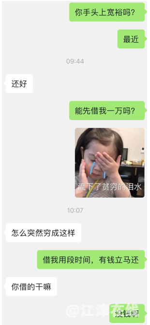 微信截图_20230418110827.png