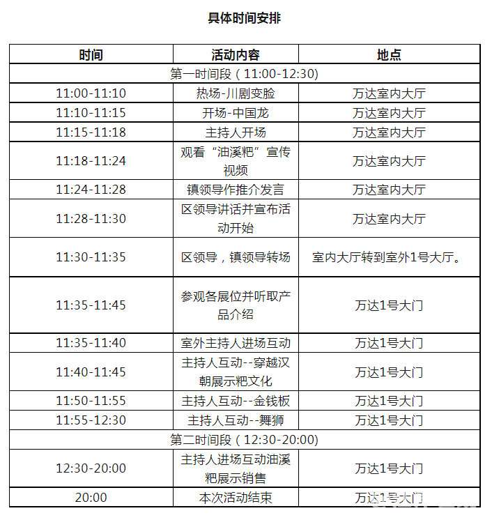 微信截图_20230427091002.png