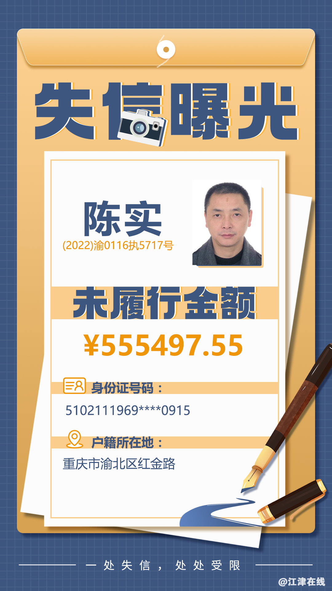 6bc0d779aa898f64523e30aa6022fa0d.png