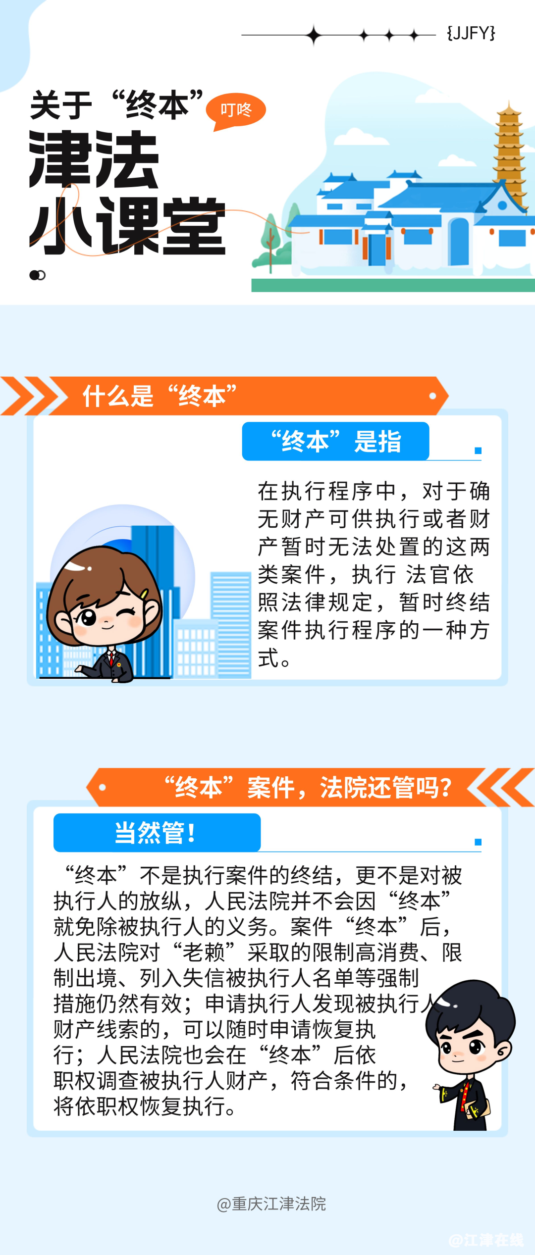 58d1f6d60602079346da88cfd08fa6bb.png