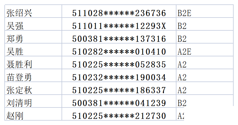 4e3dd8295916c8e930754d20644b06d5.png